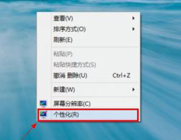 win8开关机没有声音该如何处理