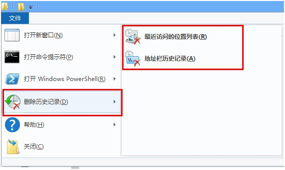 win8注册表如何不保存浏览记录