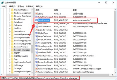 Win8系统开机自动扫描驱动器怎么禁止