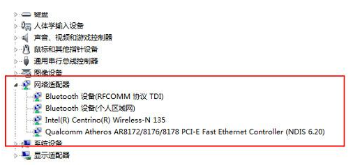 电脑提示有限的访问权怎么解决