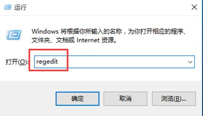 右键菜单如何添加系统截图工具