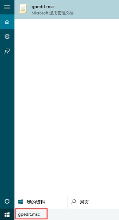 一直发送windows错误报告怎么办