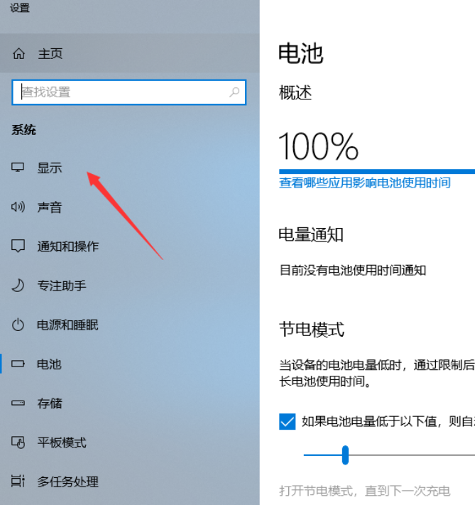 Win8系统极限精简版