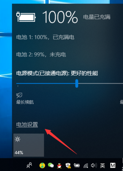 Win8系统极限精简版
