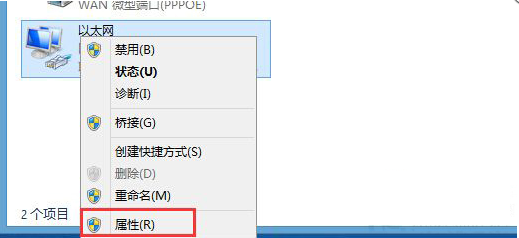 win8提示错误8024402F问题怎么办