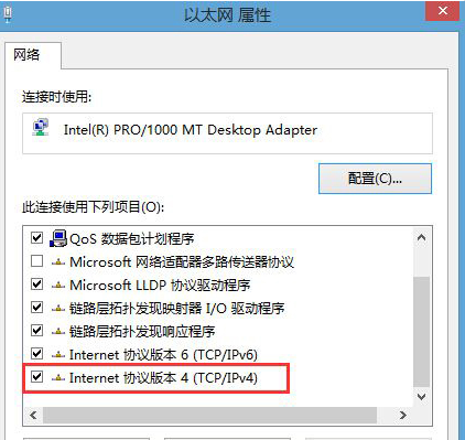 win8提示错误8024402F问题怎么办