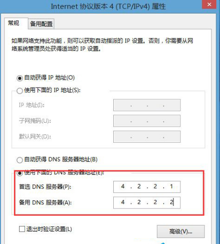 win8提示错误8024402F问题怎么办