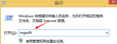 win8.1下鼠标不能拖动文件怎么办