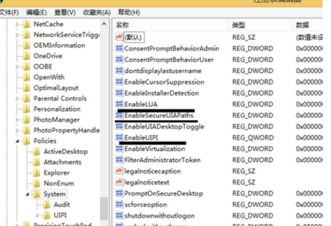 win8.1下鼠标不能拖动文件怎么办