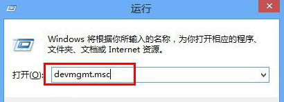 win8如何修改mac地址
