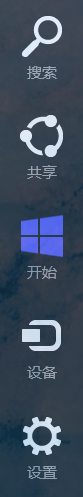 win8中系统服务窗口怎么打开