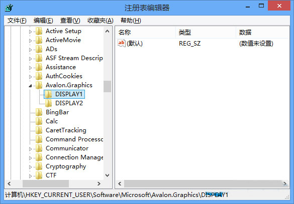 win8如何还原cleartype设置