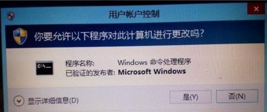 win8系统纯净版永久激活