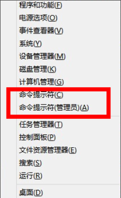 2024版win8系统纯净版