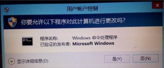 2024版win8系统纯净版
