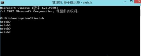 2024版win8系统纯净版