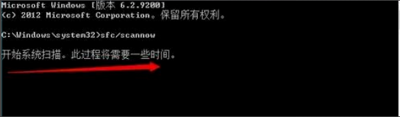 2024版win8系统纯净版