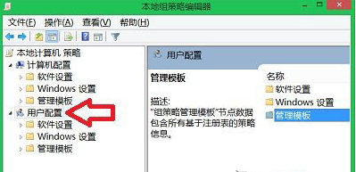 2024版win8操作系统精简版
