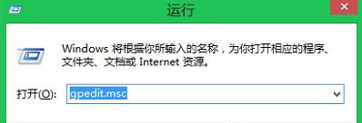 2024版win8操作系统精简版