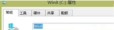 2024版win8操作系统精简版