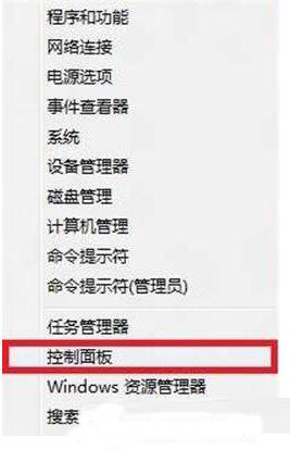 win8操作系统激活