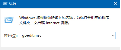 Windows10怎么开启防止媒体共享功能