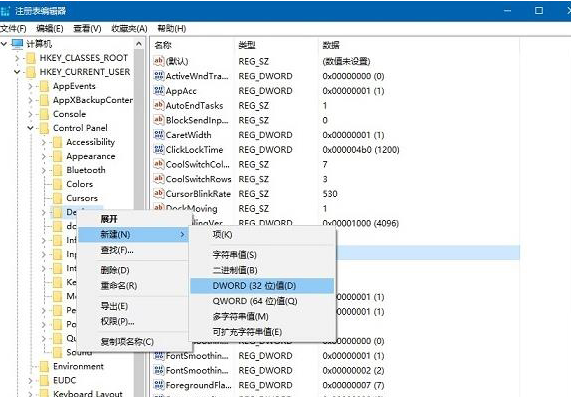 Win10壁纸模糊怎么解决