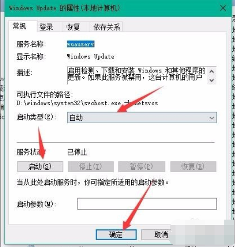 win10更新卡住不动怎么办