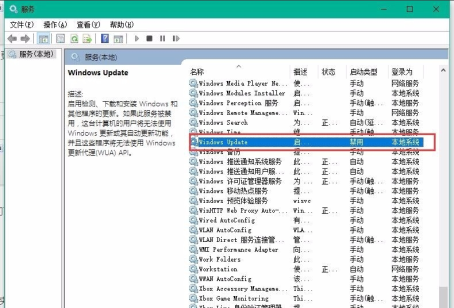 win10更新卡住不动怎么办