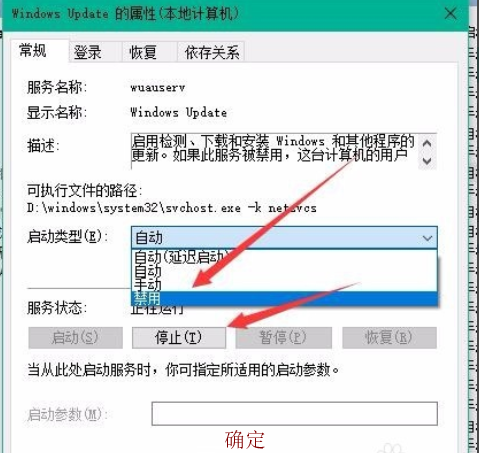 win10更新卡住不动怎么办