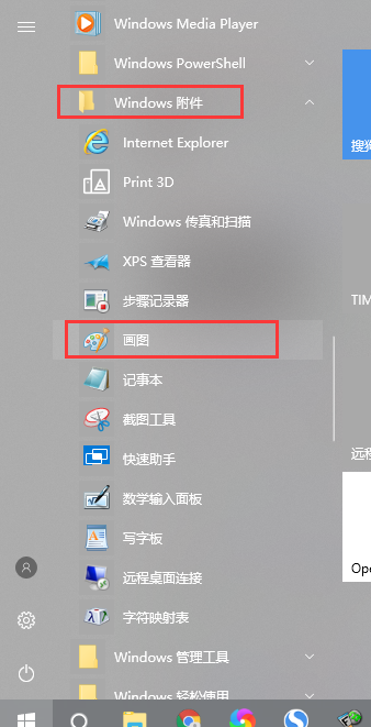 原版windows10家庭版