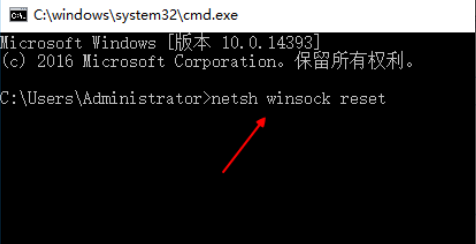 win10无法连接网络怎么办