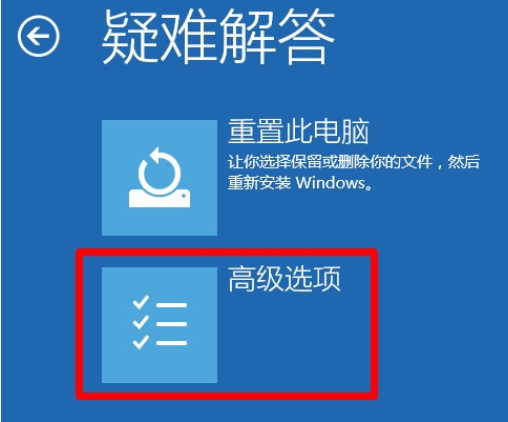 windows10教育版