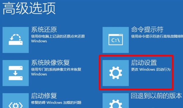 windows10教育版