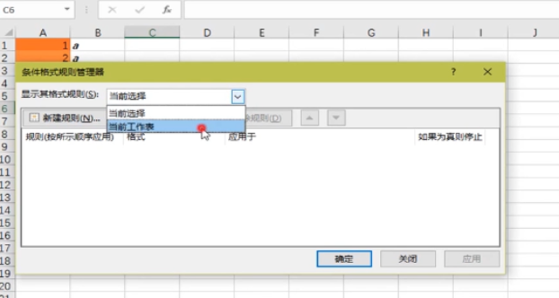 excel表格显示系统资源不足怎么办
