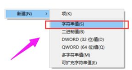 win10如何使用照片查看器