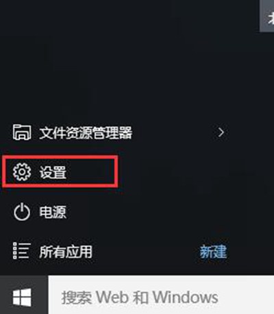 win10系统vs图形调试direct3d11不支持怎么办