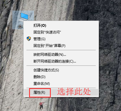 win10系统怎么设置工作组名