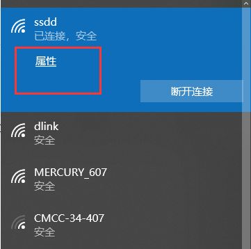 Windows10快速预览版激活