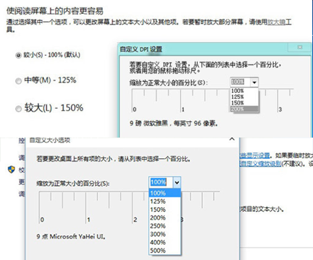 win7系统与win10系统有哪些不同