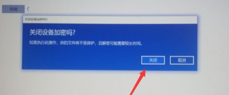 Windows10免费版iso