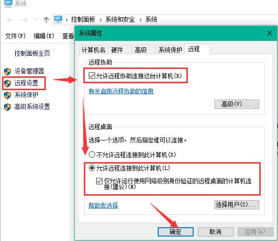 Windows10精简旗舰版