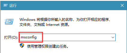 win10系统uac通知功能怎么关闭