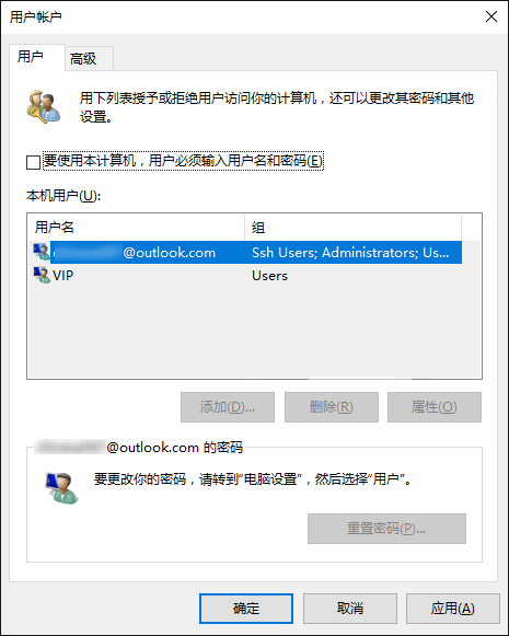 Win10改密码无法自动登录怎么办