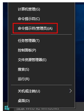 萝卜家园Win10 64位装机版