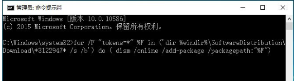 萝卜家园Win10 64位装机版