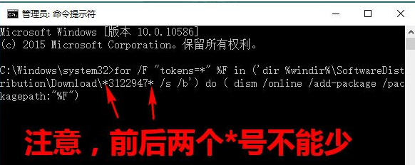 萝卜家园Win10 64位装机版