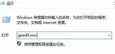 Win10任务管理器被停用怎么解决