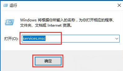 Win10 RPC服务器不可用怎么办