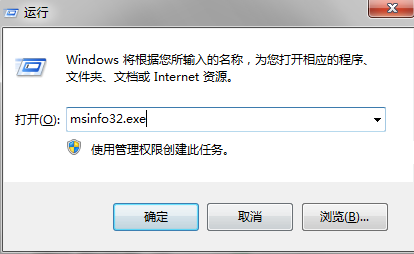 如何查看Win10版本号